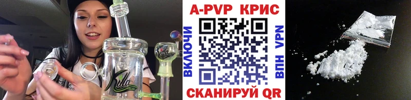 Alfa_PVP VHQ  Грязовец 
