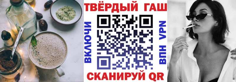 купить наркоту  Грязовец  Печенье с ТГК конопля 