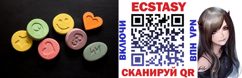 мега как войти  Грязовец  Экстази диски 