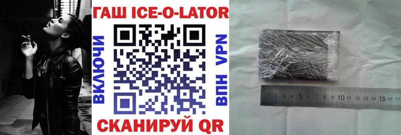 Гашиш hashish  Грязовец 