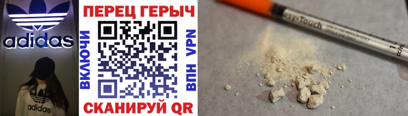 ГЕРОИН VHQ купить наркоту Грязовец