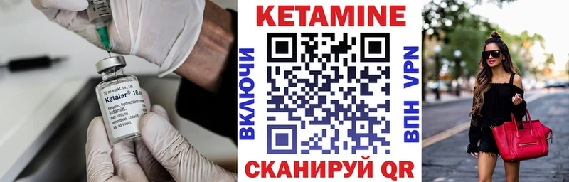 ОМГ ОМГ ссылки  Грязовец  КЕТАМИН ketamine 