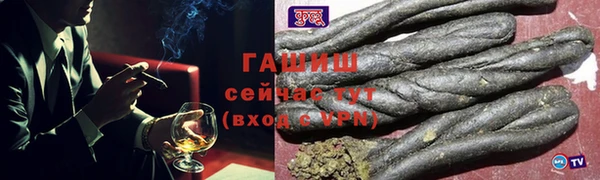 кокаин премиум Арсеньев