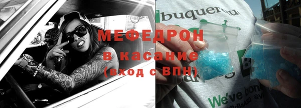 кокаин премиум Арсеньев