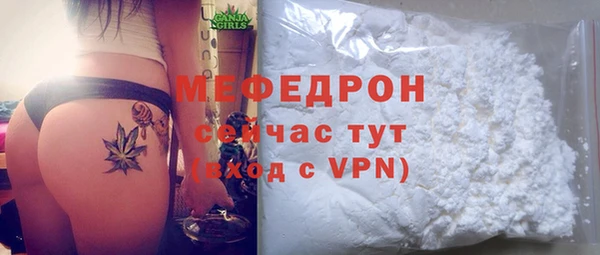 мефедрон VHQ Алексин