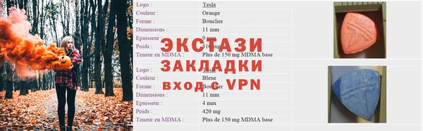 спайс Аркадак