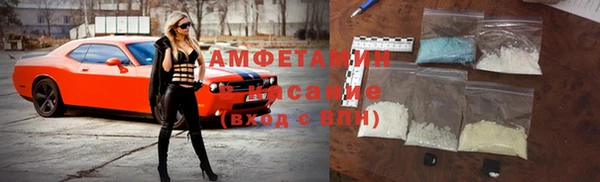 соль ск Армянск