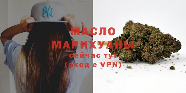 соль ск Армянск