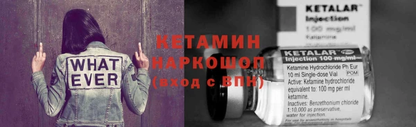 кокаин премиум Арсеньев