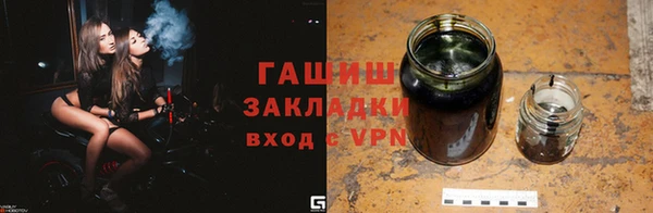 кокаин премиум Арсеньев