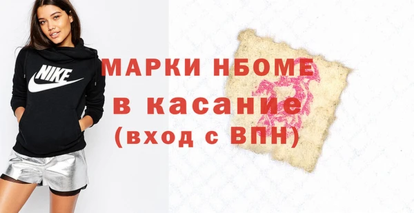 спайс Аркадак