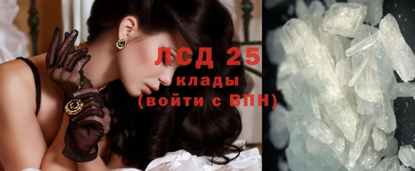 кокаин премиум Арсеньев