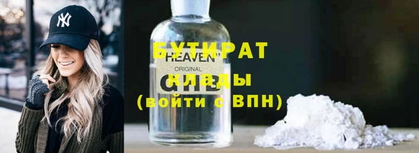 кокаин премиум Арсеньев