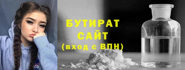 кокаин премиум Арсеньев