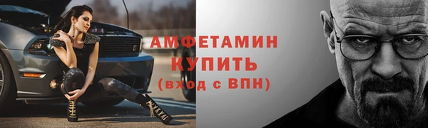 соль ск Армянск