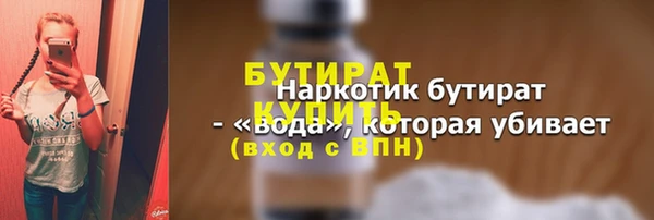 спайс Аркадак
