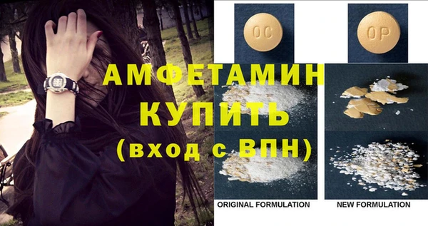 спайс Аркадак