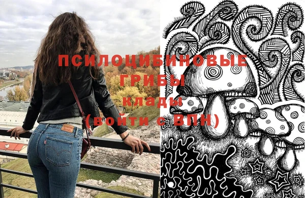 кокаин премиум Арсеньев