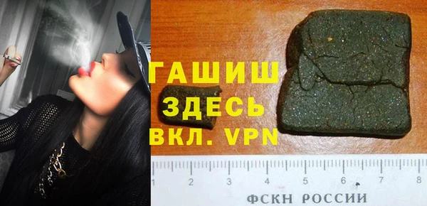 кокаин премиум Арсеньев