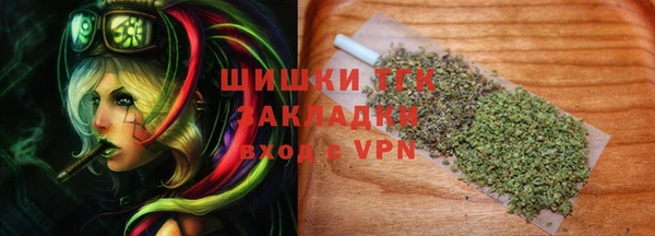 кокаин премиум Арсеньев