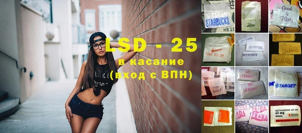 кокаин премиум Арсеньев
