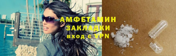 спайс Аркадак