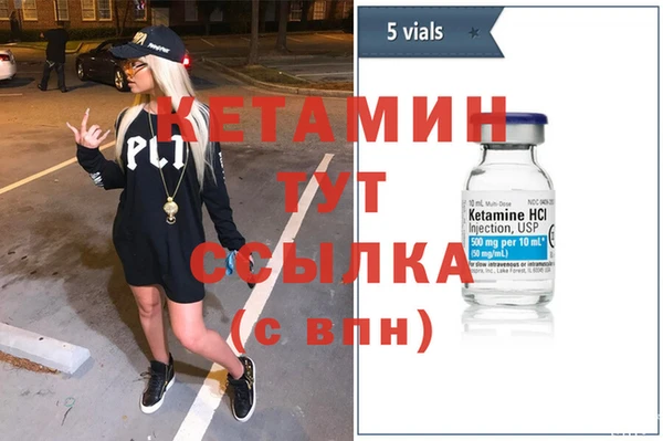 соль ск Армянск