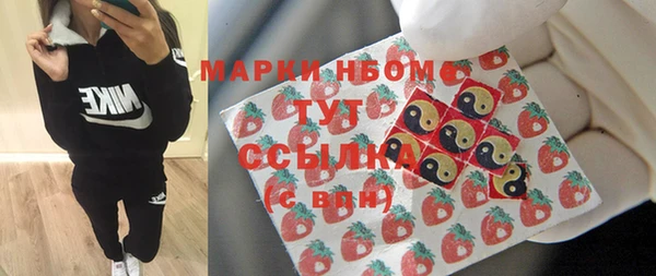 кокаин премиум Арсеньев