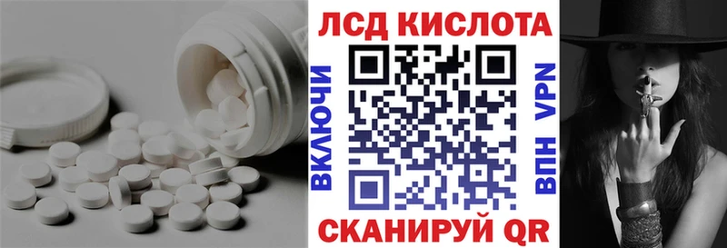 Лсд 25 экстази кислота Грязовец