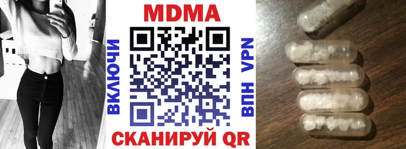 KRAKEN зеркало  сайты даркнета наркотические препараты  MDMA VHQ  магазин    Грязовец 
