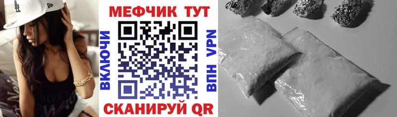 Мефедрон VHQ  Грязовец 