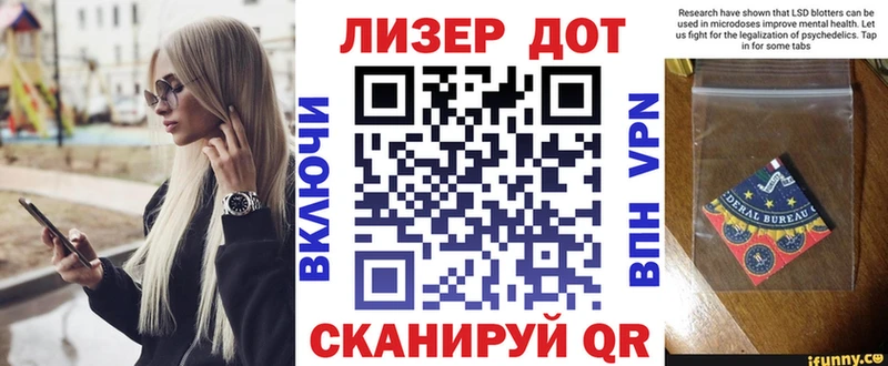 Марки 25I-NBOMe 1,5мг  Грязовец 