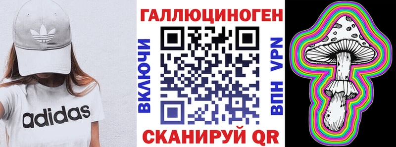 Псилоцибиновые грибы мухоморы  как найти закладки  Грязовец 
